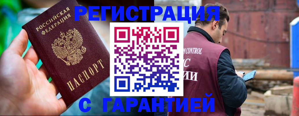 регистрация для дет. сада в Янауле
